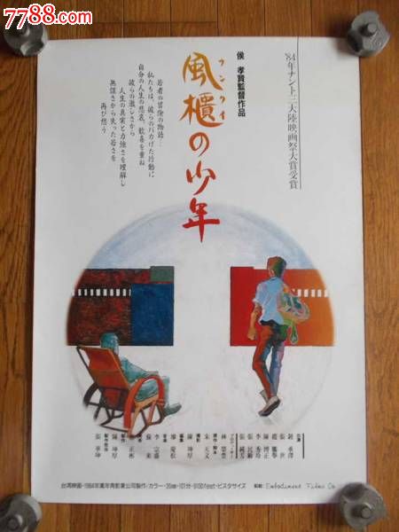 俄亥俄州西北大学传媒毕业证